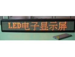 太原樓體亮化工程-山西仁和鑫光電-太原樓體亮化【液晶拼接屏】