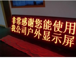 �ґ����LED�@ʾ����Һ���@ʾ����